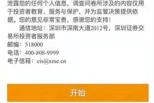 wanfang online casino hiring Ảnh chụp màn hình 0